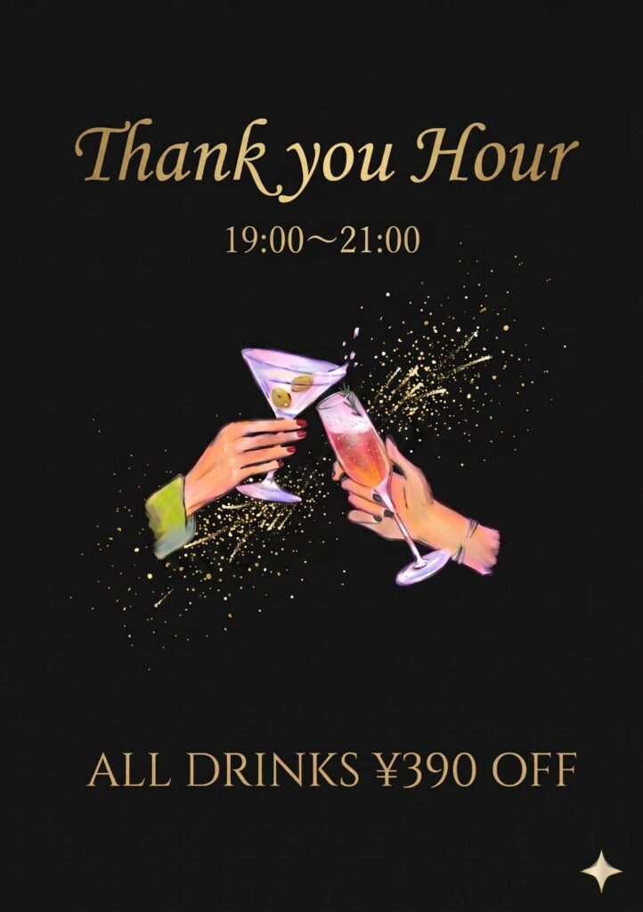 39hour